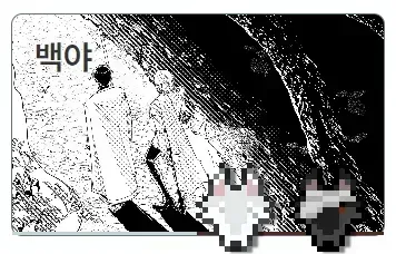 스크린샷 2026-05-15 190204.png