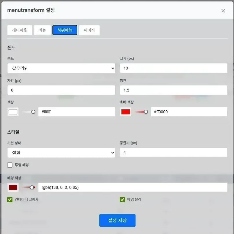 스크린샷 2026-05-09 200359.png
