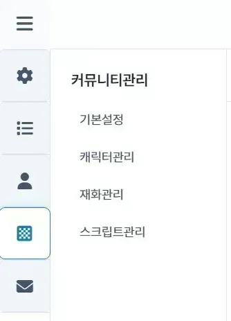 스크린샷 2025-12-02 151013.png