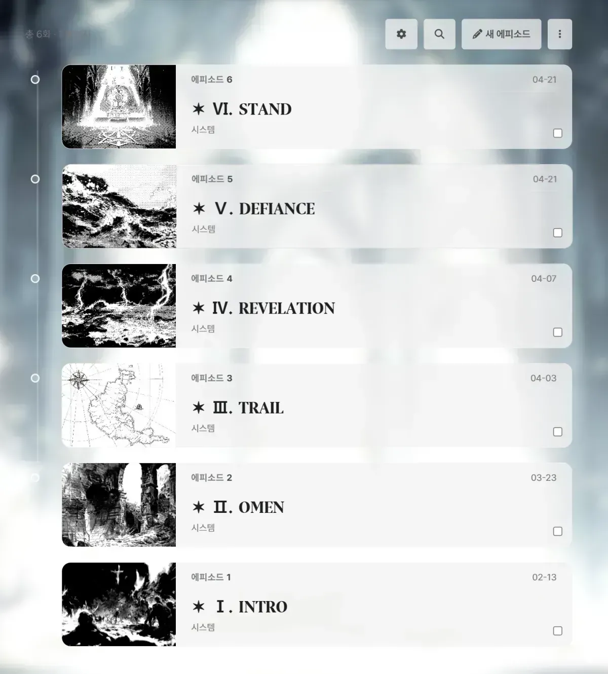 스크린샷 2026-05-21 172223.png