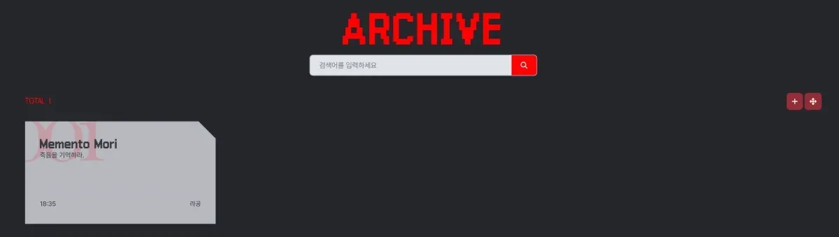 스크린샷 2025-12-16 212303.png