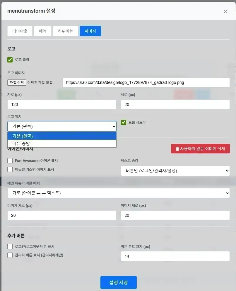 스크린샷 2026-05-09 200410.png