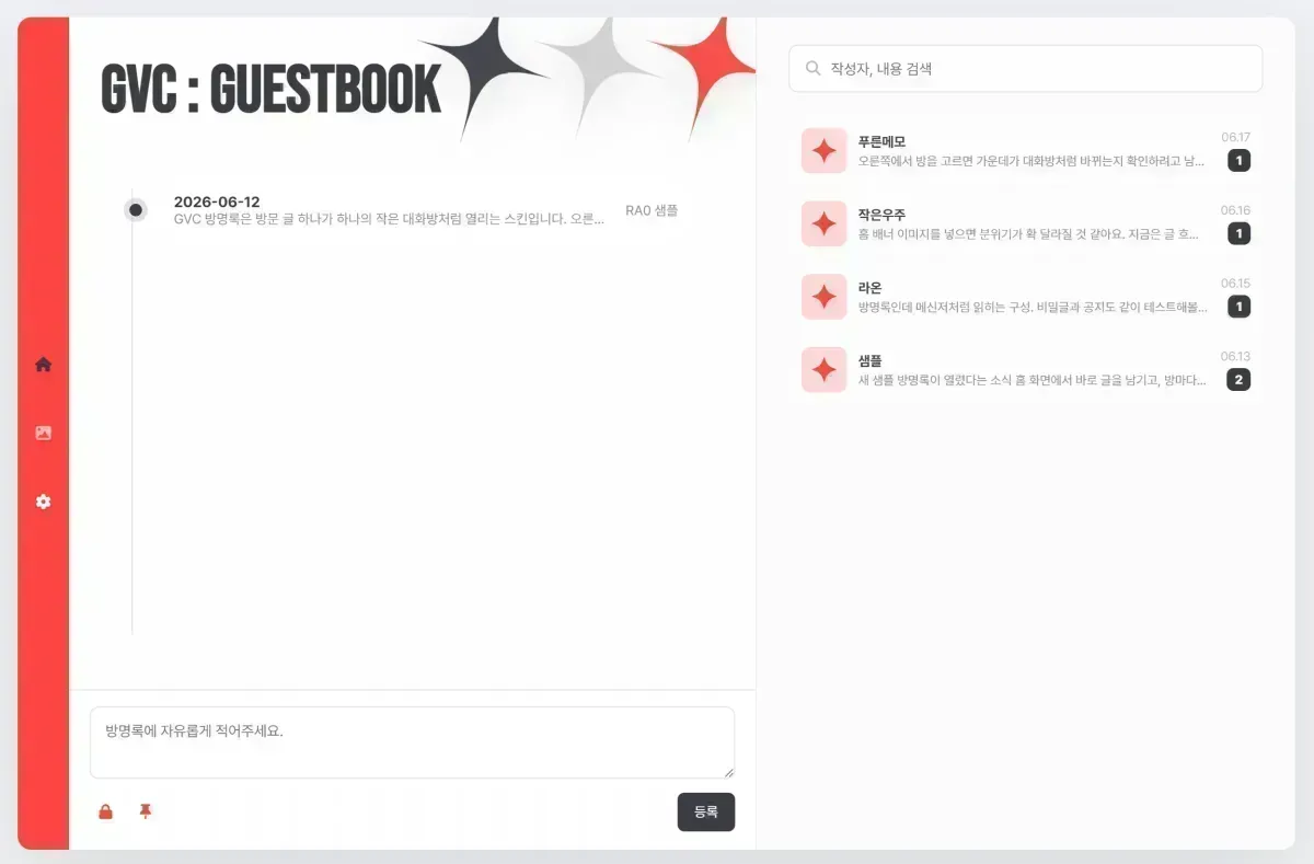 스크린샷 2026-06-18 200430.png
