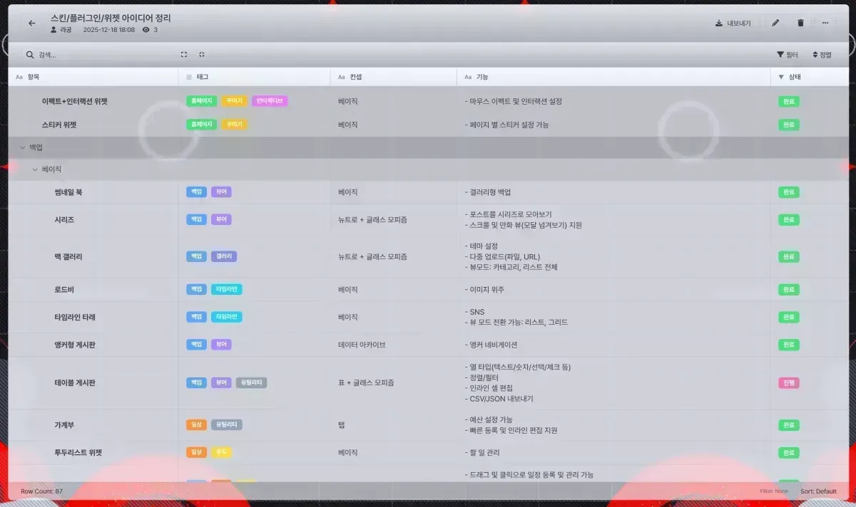 clipboard_1766140858405.png