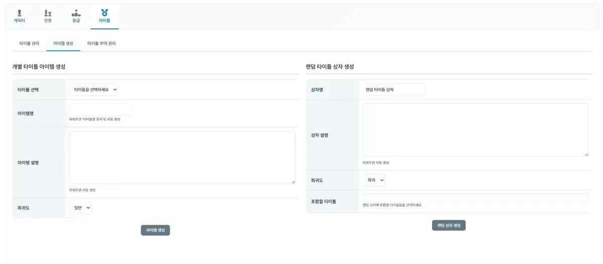 스크린샷 2025-12-02 151225.png