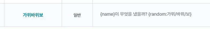 스크린샷 2025-12-03 144944.png