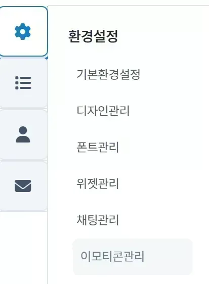 스크린샷 2025-12-22 150005.png