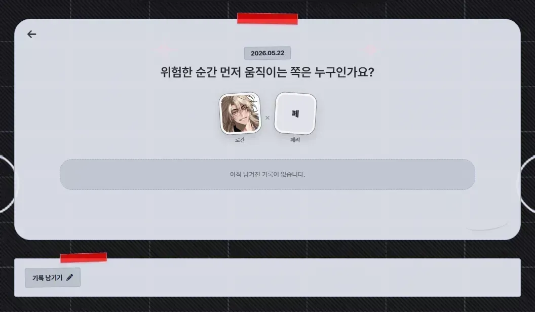 스크린샷 2026-05-23 232622.png