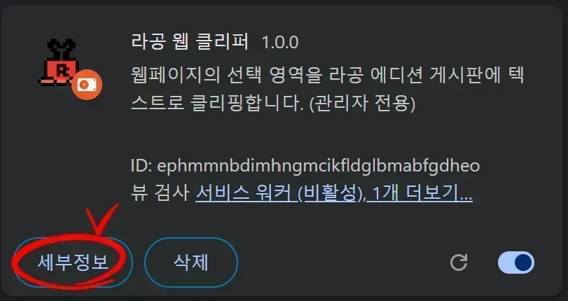 clipboard_1781266838870.png