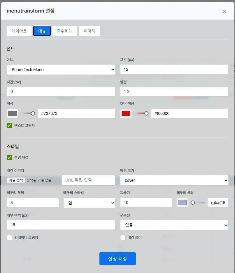 스크린샷 2026-05-09 200354.png