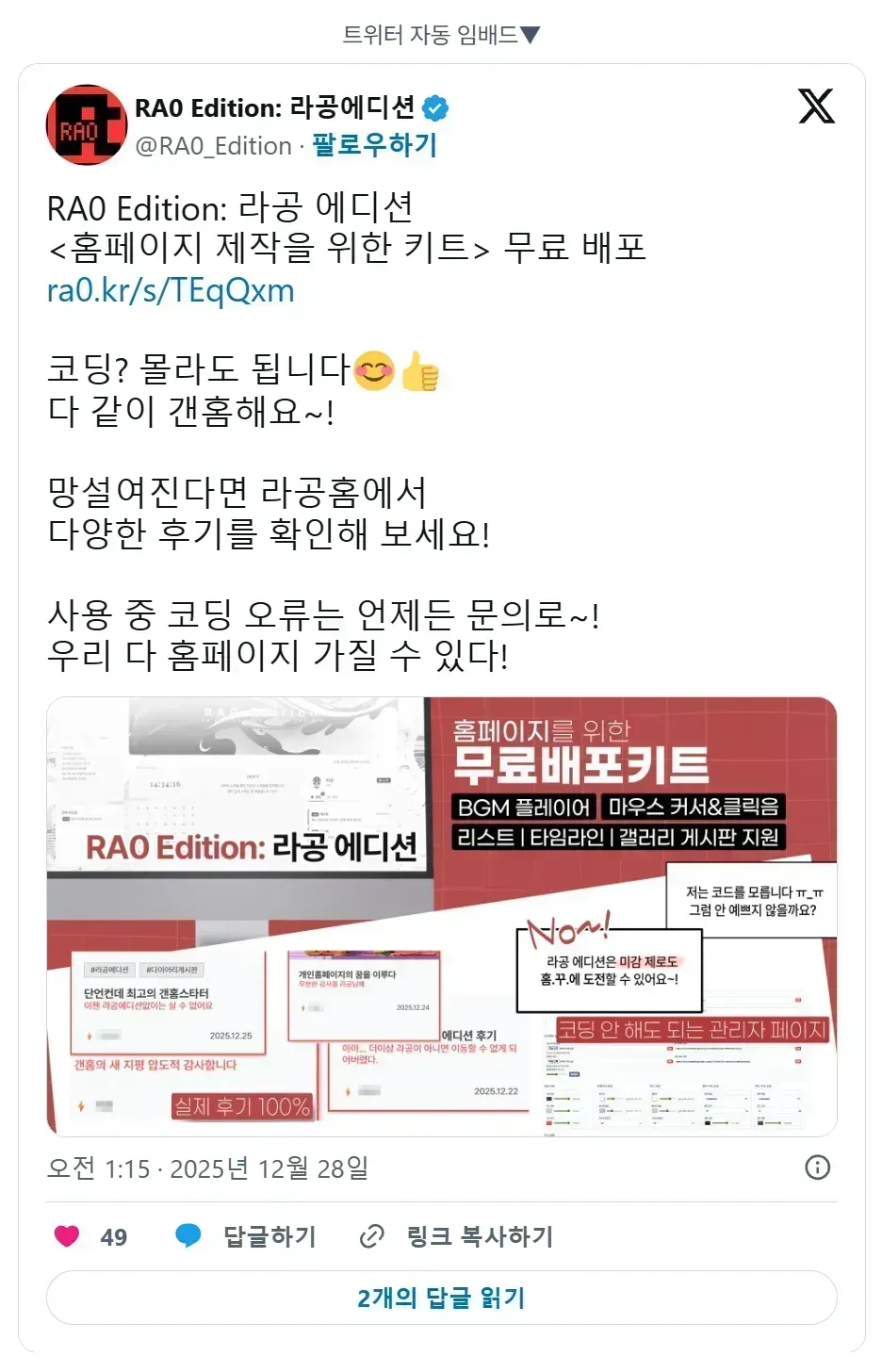 clipboard_1780291076313.png