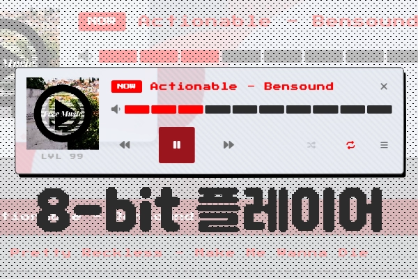 8-bit.png