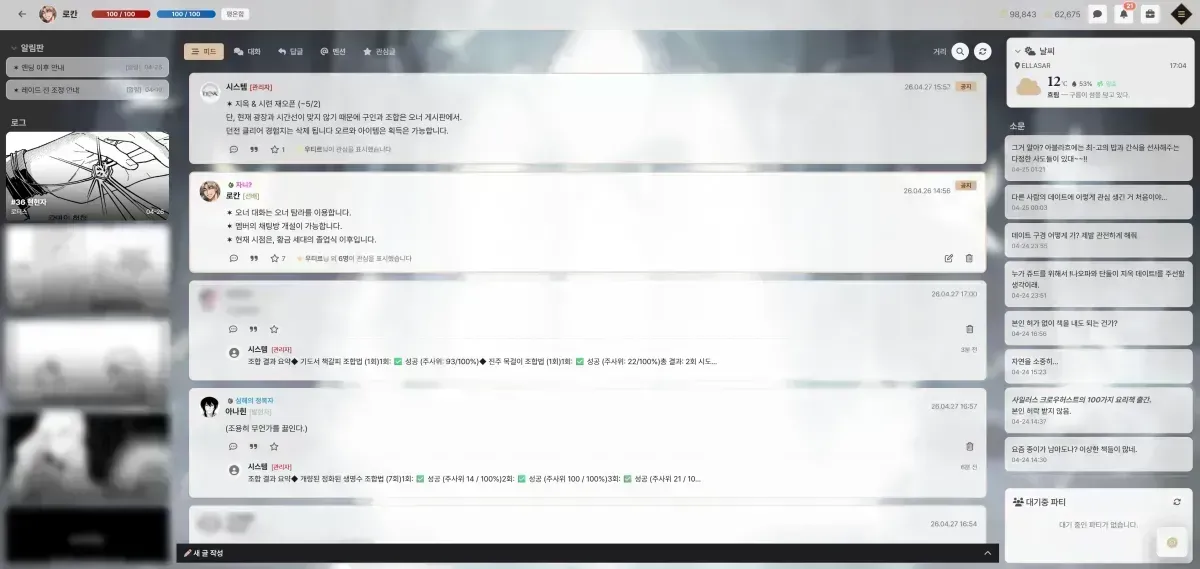 clipboard_1777279327809.png