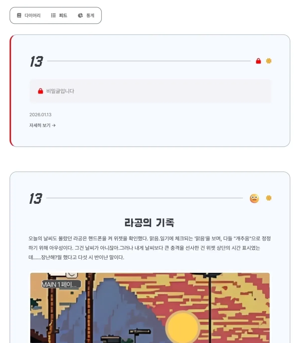 clipboard_1768302633042.png