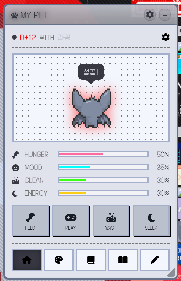 펫-인터랙션.gif