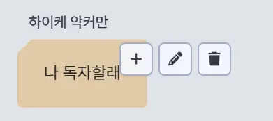 스크린샷 2025-12-16 212342.png