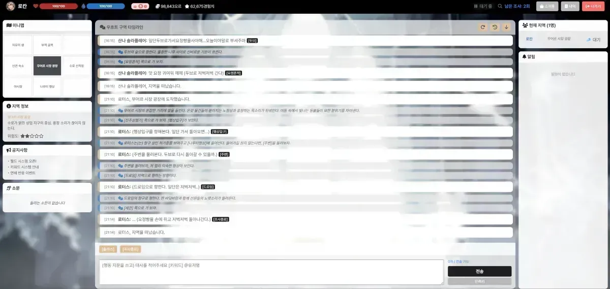 스크린샷 2026-05-07 152723.png