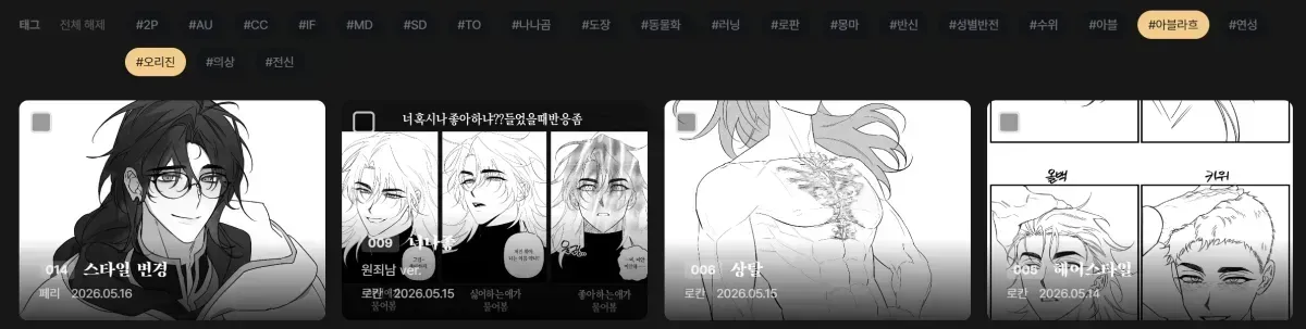 스크린샷 2026-05-30 151244.png