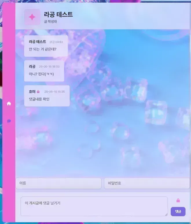 스크린샷 2026-06-18 210831.png