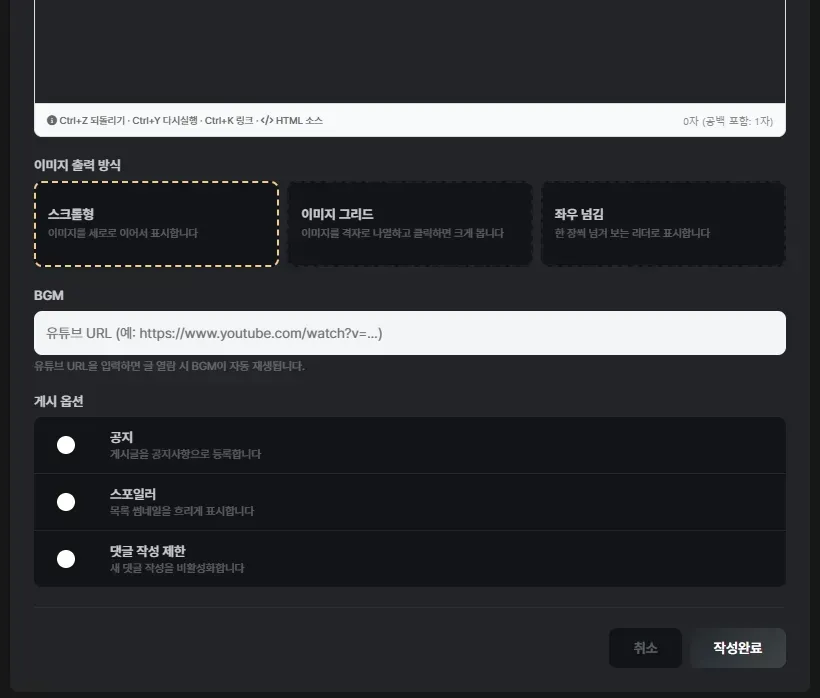 스크린샷 2026-05-30 150327.png