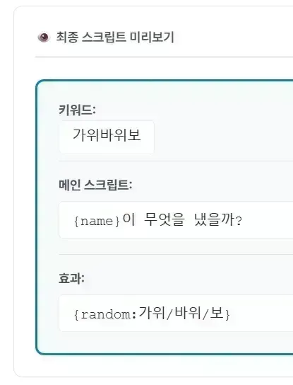 스크린샷 2025-12-03 144932.png