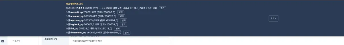 스크린샷 2026-06-12 180159.png