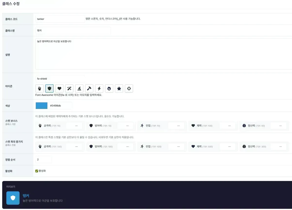 스크린샷 2026-04-27 182340.png