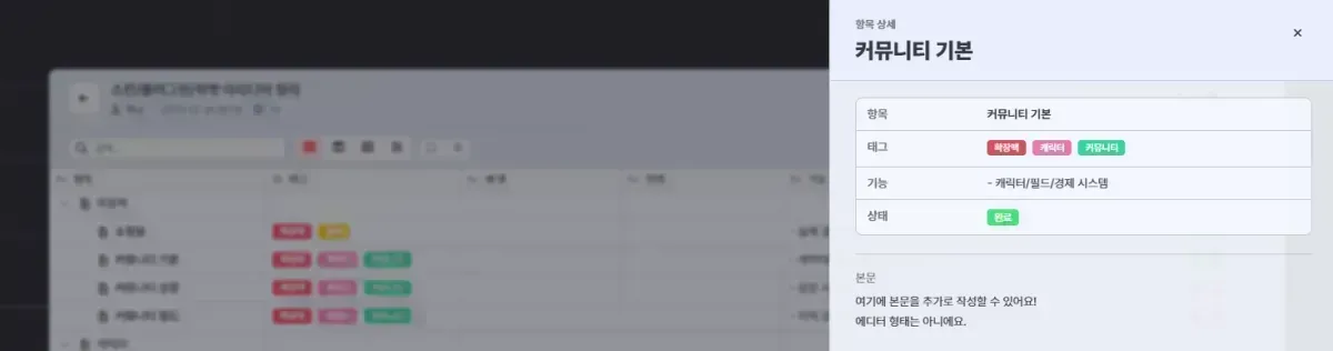 스크린샷 2026-05-30 195251.png