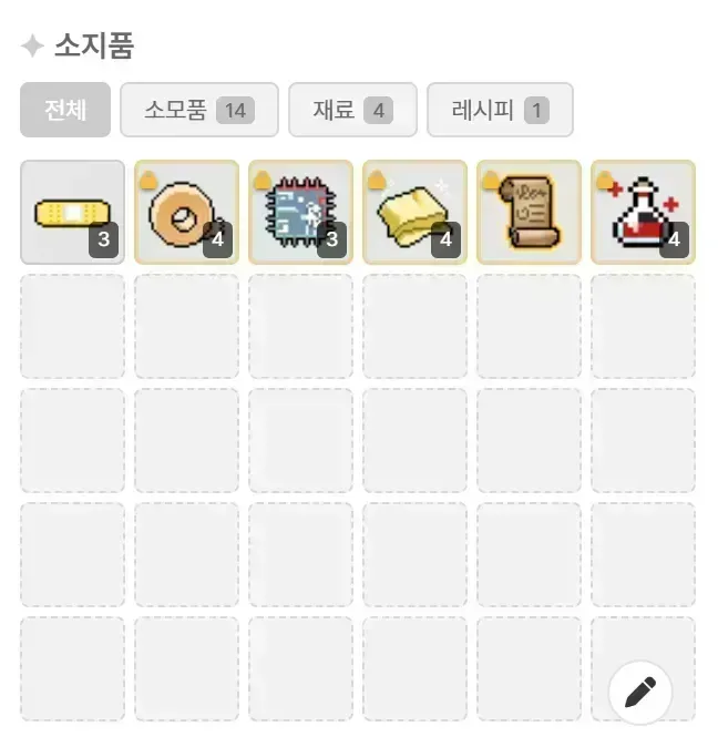 clipboard_1767604895580.png