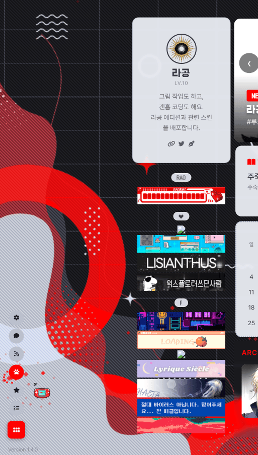펫-액세서리.gif