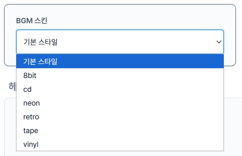 메뉴.png