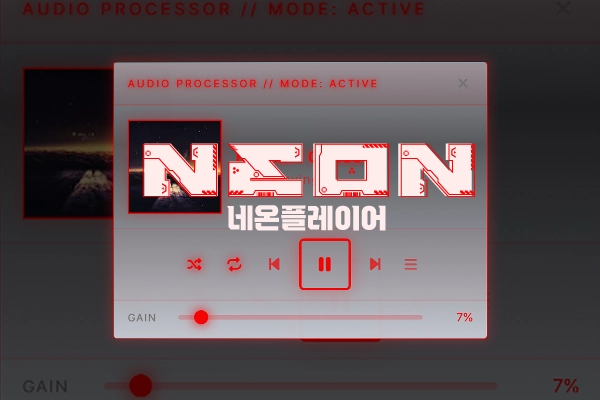 neon_.png